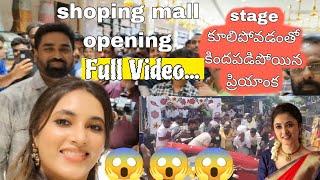 షాపింగ్ మాల్ opening లో కిందపడిపోయిన ప్రియాంక మోహన్  Full Video in Thorrur Shopping mall opening