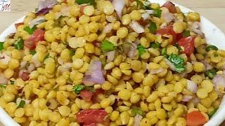 IFTAR SPECIAL CHANA DAL CHAAT | CHATPATI CHANA CHAAT | CHAAT RECIPE BY (TASTYMEALS9)