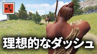 完璧ともいえるワイプダッシュを決めて絶好調のサバイバル生活初日【Rust 実況】倍率サーバー #1