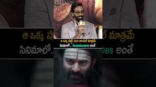 Manchu Vishnu GOOSEBUMPES Words About Prabahs Role | Kannappa Teaser | Always Cinema