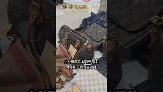제이피가죽공방을 믿고, 리폼.수선 의뢰해주신 고객분들께 감사인사드립니다.