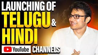 Launching of TELUGU & HINDI Channels | Ravindrababu Ravula | Links in the Description