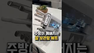 닌자 칼 보관함 세트 (제품번호 : 891번)