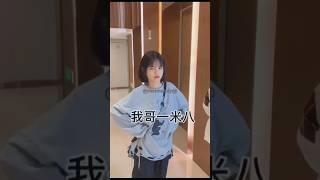MieMie  #于龙怕热 #杨咩咩 #杨伊璐 #yulong  #yangmiemie #vulong #yuyang #短剧