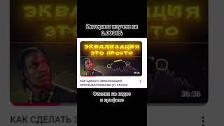 Это важно