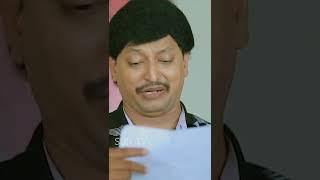  | Pandavar Illam | Sun TV #shorts