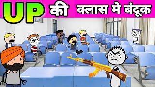 ANIMAL बीरपाल 2024 | Tween Tackle New Video tween craft comedy @TweenTackle