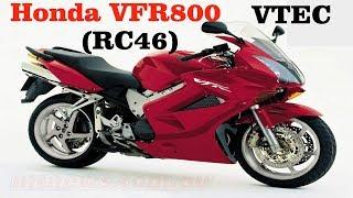 Междугородний экспресс Honda VFR800 rc46 VTEC!!!