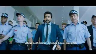 singam 3 airport scene Tamil