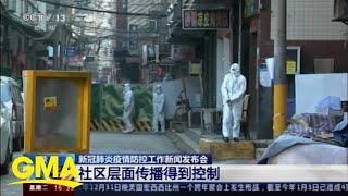 China enacts strict lockdown in at least 2 cities l GMA