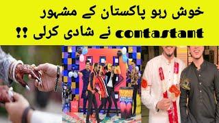 Khush Raho Pakistan famous contastant got married || KRP || Entertainment & Celebrities