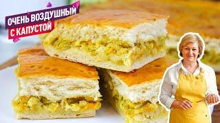 Супер воздушное тесто! Вкусный домашний Пирог с капустой и яйцом!