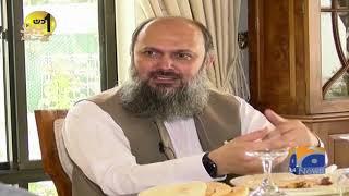 Jam Kamal Khan Ki Apni Socitey Se Bahir Shadi