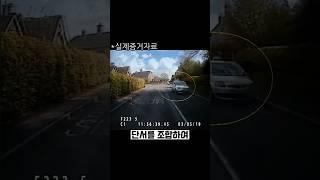 살인범의 집에 숫자로 기록돼있던 그날의 진실 #실화 #외국 #범죄 #10대