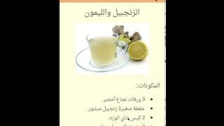 مشروبات باردة ومنعشة