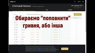 #WBT  Whitebit Европейска Біржа криптовалют запускает свій власний токен