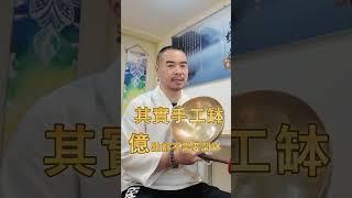 手都要廢了！我要先敲1萬次頌缽做開缽嗎？【頌缽療下去EP04】#頌缽 #療癒 #溫柔