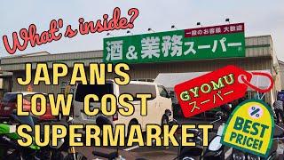 LIVING IN JAPAN 010 | Inside Japan's Low-Cost Supermarket | Gyomu Supermarket