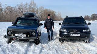 Chevrolet Niva или Lada 4x4 - что выбрать? Тест на бездорожье