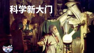 科学家煮沸5500升尿液，无意间打开了科学新大门︱【猪二哥探索】