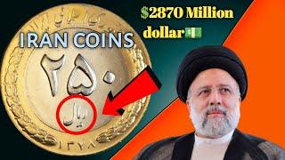 "The $2.87 Billion 250 Rial 1378 Coin: A Deep Dive into Its Incredible Value!"