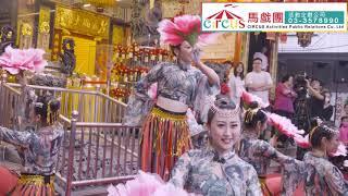 百花爭妍1馬戲團活動公司