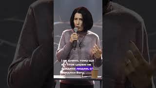 Не будьте залежними від думки людей! Це дуже заважає!