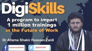 DigiSkills Program to Train 1 Million Youth Online BY Allama Syed Shakir Hussain Zaidi