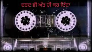 ਦਰਦ ਵੀ ਅੱਤ ਹੀ ਕਰ ਦਿੰਦਾ ਹੈ | DARD VI ATT HI KAR DENDA HAI | CHARANJIT CHANNI | SAD HITS  MUSIC PEARLS