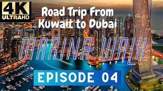 THE MARINA WALK 2024 season - KUWAIT TO DUBAI BY ROAD EPISODE 04 in 4K UHD