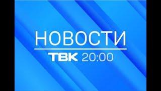 Новости ТВК 1 февраля 2021 года. Красноярск