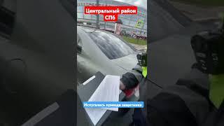 ГАИ не меняется