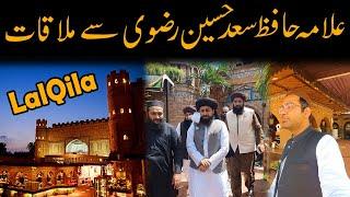 AMIR TLP ALLAMA SAAD HUSSAIN RIZVI SAY MULAKAT | LALQILA KARACHI | SHA FAIZAN VLOG