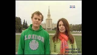 08 - Век Hi-Tech {ТК "ТНТ", 2007 год} HD+t cut 008