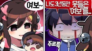 【 탬탬버린 】 - 여보 파급력 먼데 ㅋㅋ