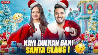 Nayi dulhan bani santa clauschristmas party ho gyi