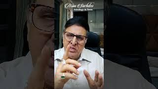নিজের রক্ষার্থের জন্য একটি কার্যকরী মন্ত্র !!!!
