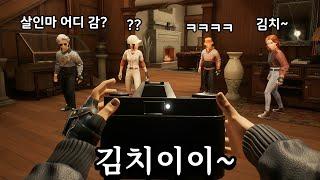 살인마가 사라져버린 숨바꼭질 게임ㅋㅋㅋ 14편 (프롭나이트/Propnight)