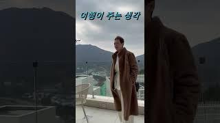 항상 시간을 쪼개며 사는 제겐 귀하고 귀한 여행이었어요.  #cinquième  #handbags #라쿤니트셋업 #퍼무스탕코트 #물방울목걸이 #리본목걸이 #쉬크주주 #shorts