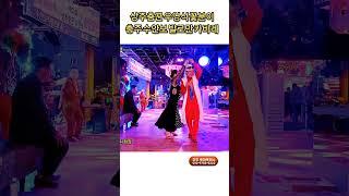 카바레 나이트 리듬지르박 K dance socialdance