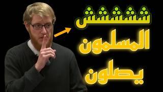 رجل أمريكي طريف يعتنق الإسلام / funny revert