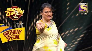 Tanuja जी ने Iconic Song "Raat Akeli Hai" पर किया Perform | Super Dancer| Celebrity Birthday Special