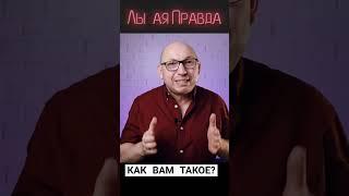 Как вы понимаете демократию?