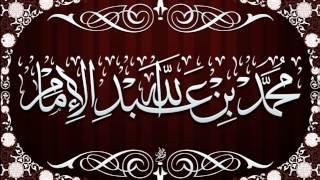 هل السلفية  حزب من الأحزاب ؟ الشيخ محمد الامام
