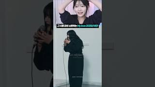 Reaction to a newly remade emotional Korean ballad in 2025 #Kpop #Ballad #Reacts