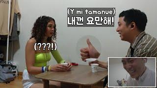 스페인 미녀랑 아바타 소개팅 해봤습니다