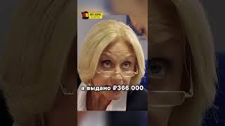 Алина Выдала Клиенту Лишние ₽366.400  #сериалы #фильмы #молодежка #хоккей