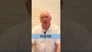 Основатель метода Фасциопатии  -Сергей Александрович Талызин о том, как помочь телу восстановиться.