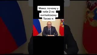 МЕМЫ - 1633