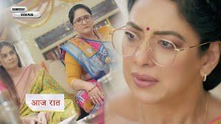 Anupamaa Serial NEW PROMO Leela insults Janaki, Anupama is shocked